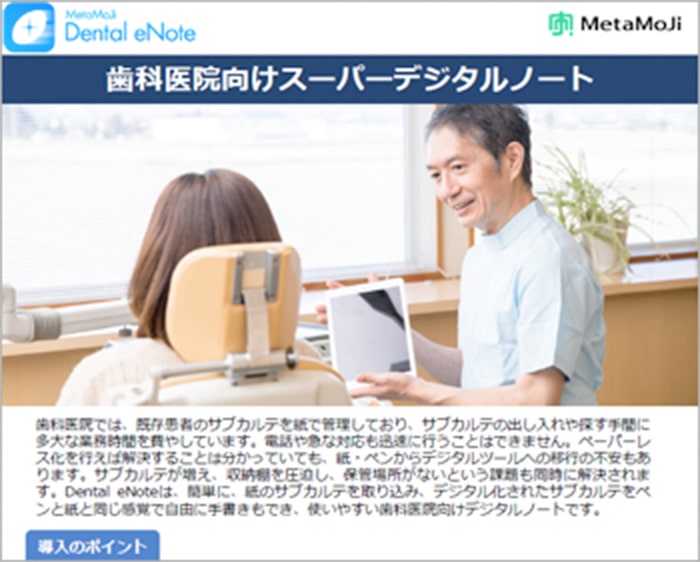 DOCUMENT DOWNLOAD